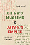 China's Muslims and Japan's Empire: Centering Islam in World War II (Islamic Civilization and Muslim Networks) Paperback – November 16, 2020