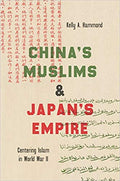 China's Muslims and Japan's Empire: Centering Islam in World War II (Islamic Civilization and Muslim Networks) Paperback – November 16, 2020