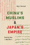 China's Muslims and Japan's Empire: Centering Islam in World War II (Islamic Civilization and Muslim Networks) Paperback – November 16, 2020